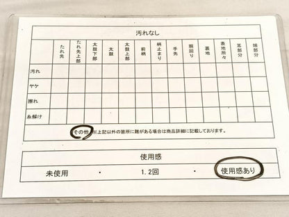 平和屋着物◎六通柄袋帯　切嵌　花唐草文　金糸　正絹　逸品　BAAV5859hv