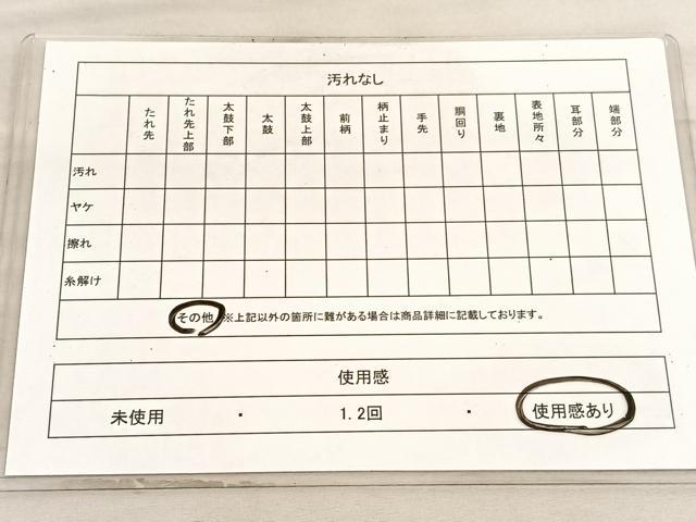 平和屋着物◎六通柄袋帯　切嵌　花唐草文　金糸　正絹　逸品　BAAV5859hv