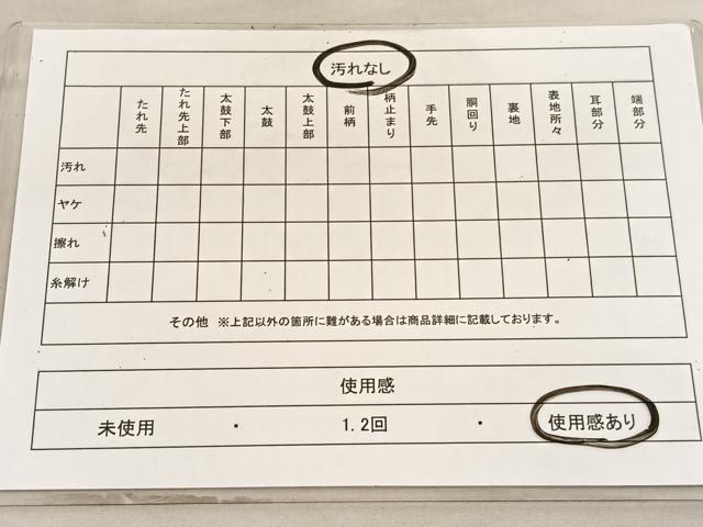平和屋着物◎六通柄袋帯　古都　風景文　金銀糸　引箔　正絹　逸品　BAAV5861hv
