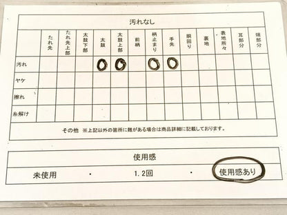 平和屋着物◎六通柄袋帯　唐織　樹林文　金銀糸　正絹　逸品　BAAV5862hv