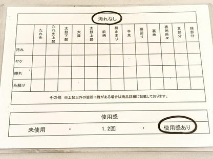 平和屋着物◎六通柄袋帯　唐織　華鐘　扇花蝶丸文　黒地　金糸　引箔　正絹　逸品　BAAV5866hv