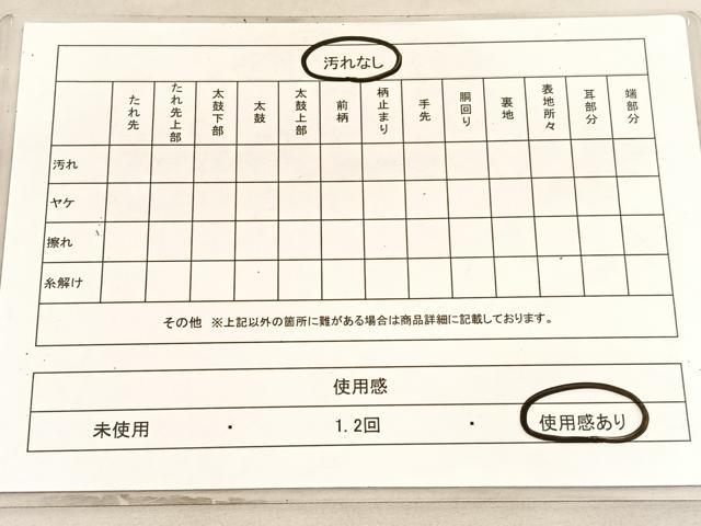 平和屋着物◎六通柄袋帯　唐織　華鐘　扇花蝶丸文　黒地　金糸　引箔　正絹　逸品　BAAV5866hv