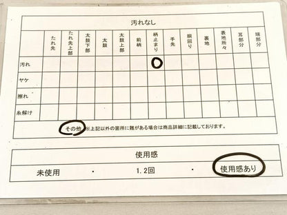 平和屋着物◎六通柄袋帯　手織　孔雀　銀糸　正絹　逸品　BAAV5868hv