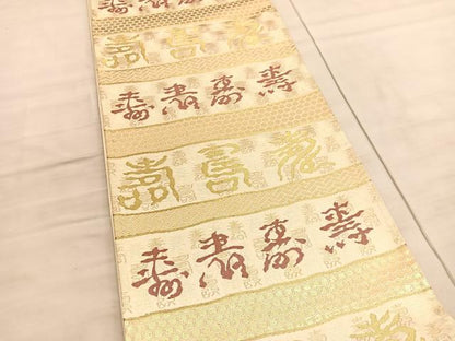 平和屋着物◎六通柄袋帯　寿字文　金糸　正絹　逸品　BAAV5874hv