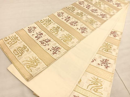平和屋着物◎六通柄袋帯　寿字文　金糸　正絹　逸品　BAAV5874hv