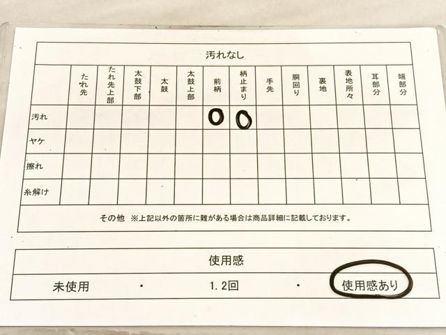 平和屋着物◎六通柄袋帯　寿字文　金糸　正絹　逸品　BAAV5874hv