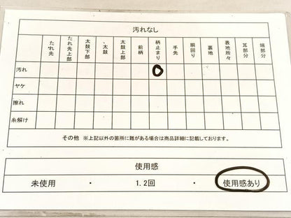 平和屋着物◎六通柄袋帯　波文様　銀糸　引箔　正絹　逸品　BAAV5877hv