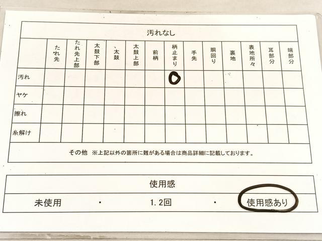平和屋着物◎六通柄袋帯　波文様　銀糸　引箔　正絹　逸品　BAAV5877hv