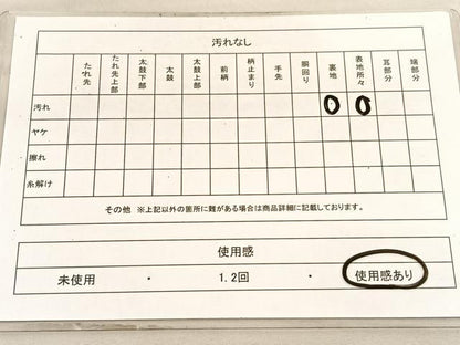 平和屋着物◎六通柄袋帯　唐織　立波飛鶴文　金銀糸　正絹　逸品　BAAV5887hv
