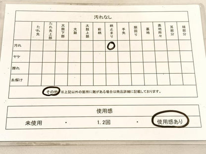 平和屋着物◎六通柄袋帯　唐織　菱天井有職花丸文　金銀糸　正絹　逸品　BAAV5889hv