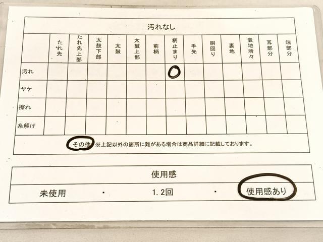 平和屋着物◎六通柄袋帯　唐織　菱天井有職花丸文　金銀糸　正絹　逸品　BAAV5889hv