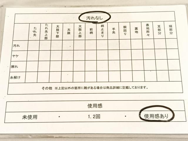 平和屋着物◎佐賀錦　六通柄袋帯　風景文　金銀糸　正絹　逸品　BAAV5891hv