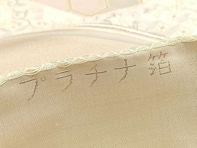 平和屋着物◎六通柄袋帯　しよう美　若松葉有職花文　プラチナ箔　正絹　逸品　BAAV5895hv