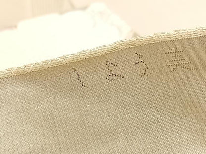 平和屋着物◎六通柄袋帯　しよう美　若松葉有職花文　プラチナ箔　正絹　逸品　BAAV5895hv
