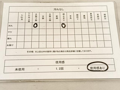 平和屋着物◎六通柄袋帯　しよう美　若松葉有職花文　プラチナ箔　正絹　逸品　BAAV5895hv