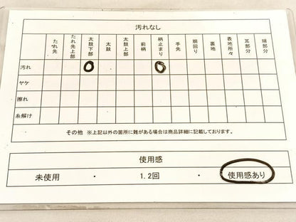 平和屋着物◎六通柄袋帯　松　金銀糸　正絹　逸品　BAAV5896hv