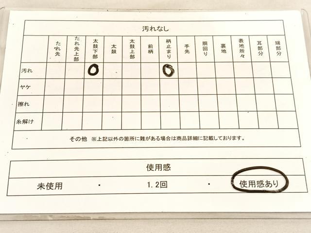 平和屋着物◎六通柄袋帯　松　金銀糸　正絹　逸品　BAAV5896hv