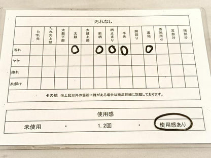 平和屋着物◎六通柄袋帯　瑞晶錦　飛鶴文　金銀糸　正絹　逸品　BAAV5902hv