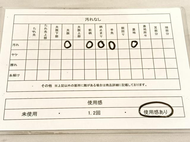 平和屋着物◎六通柄袋帯　瑞晶錦　飛鶴文　金銀糸　正絹　逸品　BAAV5902hv