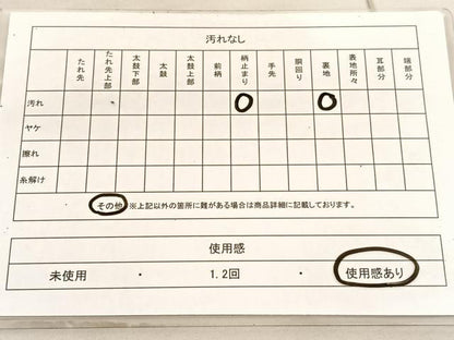 平和屋着物◎六通柄袋帯　唐織　竜田川鴛鴦文　金銀糸　正絹　逸品　BAAV5908hv