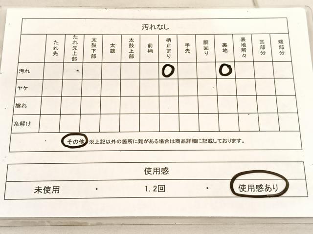 平和屋着物◎六通柄袋帯　唐織　竜田川鴛鴦文　金銀糸　正絹　逸品　BAAV5908hv