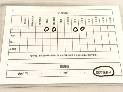 平和屋着物◎太鼓柄袋帯　すくい織　椿　正絹　逸品　BAAV5913hv
