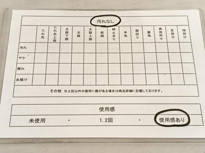 平和屋着物◎六通柄袋帯　唐織　枝垂れ柳　金糸　引箔　正絹　逸品　BAAV5916hv