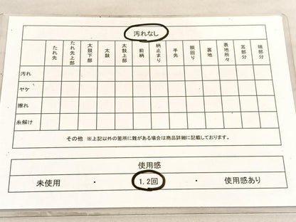 平和屋着物◎六通柄袋帯　唐織　有職飛鶴松文　金糸　正絹　逸品　BAAV5918hv