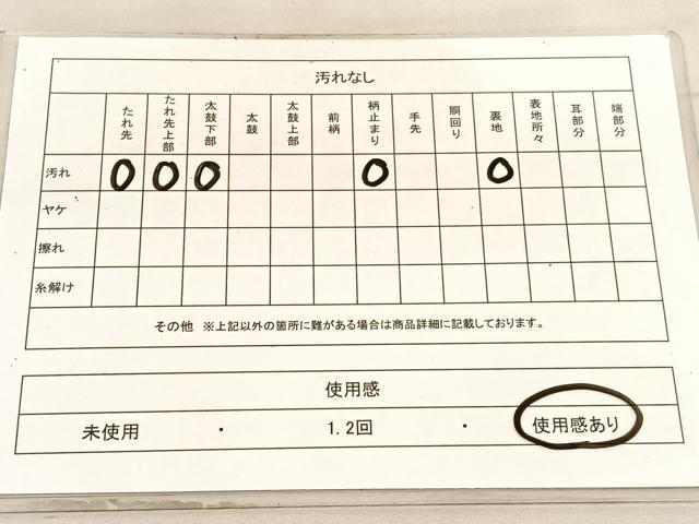 平和屋着物◎西陣 六通柄 京袋帯 本袋帯 渓流風景文 金銀糸 正絹 逸品 BAAV5919hv