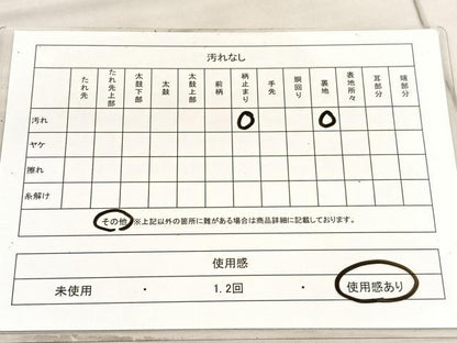 平和屋着物◎六通柄袋帯　唐織　エ霞花唐草文　金糸　正絹　逸品　BAAV5920hv