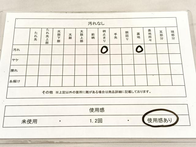 平和屋着物◎六通柄袋帯　みかげ錦　花鳥文　金銀糸　引箔　正絹　逸品　BAAV5921hv