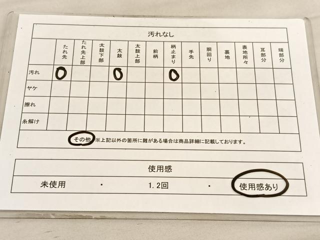平和屋着物◎六通柄袋帯 亀甲花文 銀糸 正絹 逸品 BAAV5928hv