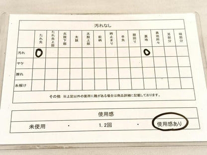 平和屋着物◎佐賀錦　西陣　六通柄袋帯　唐織　舞蝶文　金銀糸　正絹　逸品　BAAV5929hv