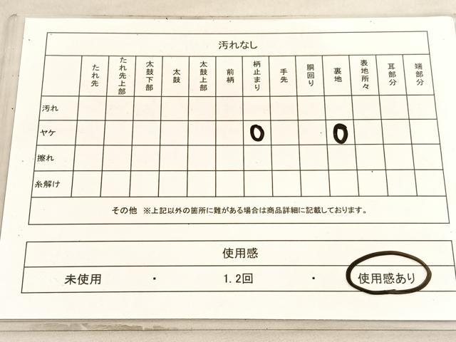 平和屋着物◎六通柄 本袋帯 唐織 蜀江花文 金糸 BAAV5930hv
