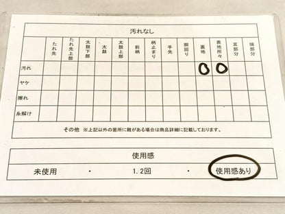 平和屋着物◎西陣 服部織物謹製 六通柄 京袋帯 こはく錦 動物樹林文 金糸 正絹 逸品 BAAV5933hv