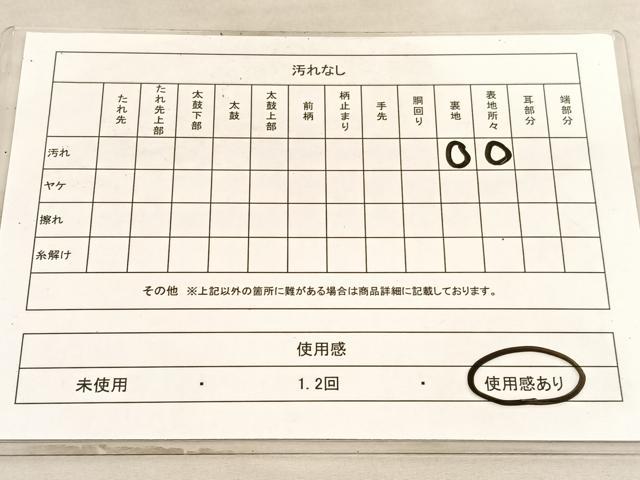 平和屋着物◎西陣 服部織物謹製 六通柄 京袋帯 こはく錦 動物樹林文 金糸 正絹 逸品 BAAV5933hv