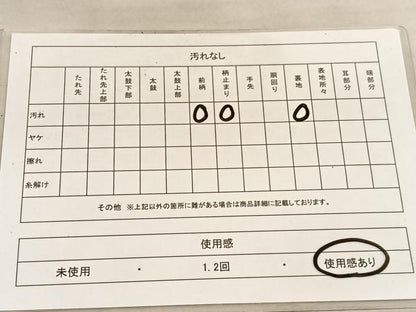 平和屋着物◎六通柄 本袋帯 人物風景文 金糸 正絹 逸品 BAAV5934hv
