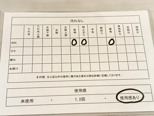 平和屋着物◎六通柄 本袋帯 人物風景文 金糸 正絹 逸品 BAAV5934hv