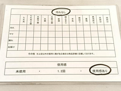 平和屋着物◎六通柄袋帯　唐織　花蝶文　金銀糸　正絹　逸品　BAAV5939hv