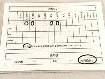 平和屋着物◎六通柄袋帯　唐織　孔雀花文　銀糸　正絹　逸品　BAAV5940hv