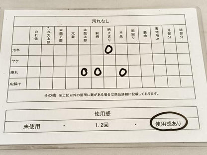 平和屋着物◎六通柄袋帯　遠山風景文　金銀糸　引箔　正絹　逸品　BAAV5941hv