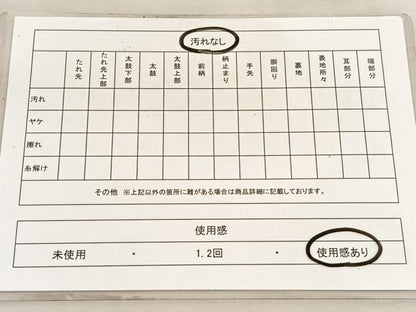 平和屋着物◎六通柄袋帯　唐織　花蝶文　金糸　正絹　逸品　BAAV5942hv