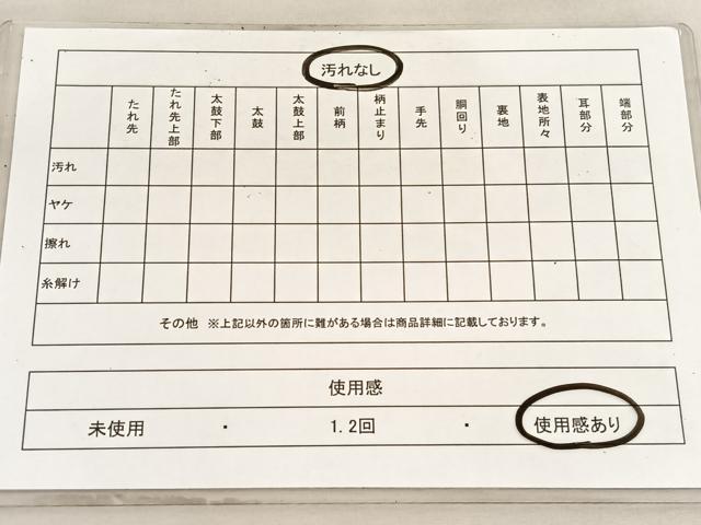 平和屋着物◎六通柄袋帯　唐織　花蝶文　金糸　正絹　逸品　BAAV5942hv