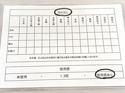 平和屋着物◎六通柄 本袋帯 織吉 松梅文 金糸 正絹 逸品 BAAV5944hv