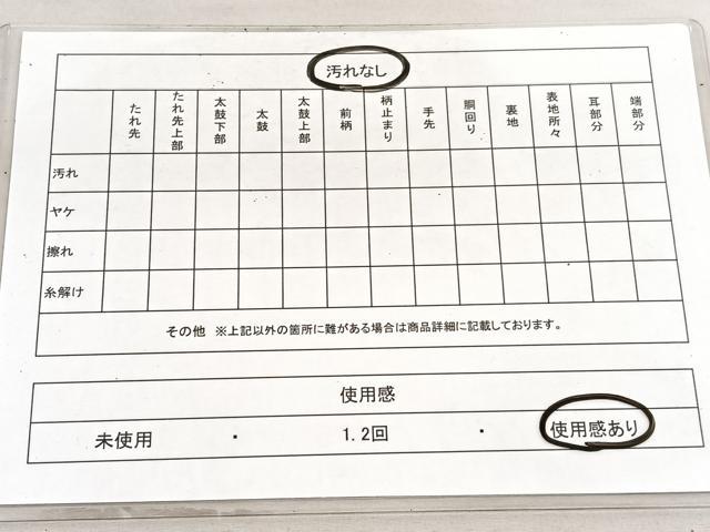 平和屋着物◎六通柄 本袋帯 織吉 松梅文 金糸 正絹 逸品 BAAV5944hv