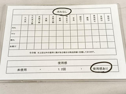 平和屋着物◎六通柄袋帯　西洋人物花文　金糸　引箔　正絹　逸品　BAAV5949hv