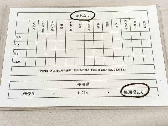 平和屋着物◎六通柄袋帯　西洋人物花文　金糸　引箔　正絹　逸品　BAAV5949hv