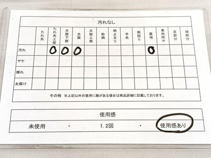 平和屋着物◎六通柄袋帯 狩猟丸文 金糸 正絹 逸品 BAAV5953hv