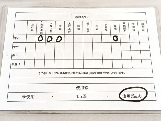 平和屋着物◎六通柄袋帯 狩猟丸文 金糸 正絹 逸品 BAAV5953hv