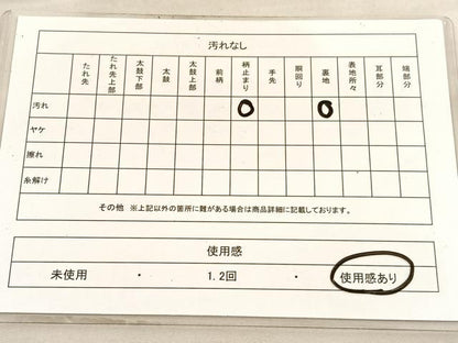 平和屋着物◎六通柄袋帯　山脈　銀糸　正絹　逸品　BAAV5954hv